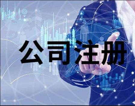 在太原 想注册一家公司，需要注意的或者准备的事情有哪些